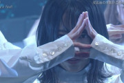 【櫻坂46】森田ひかるは絵になるな
