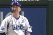 佐野恵太「2年連続首位打者が射程圏」←この人が話題ならない理由