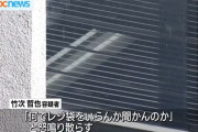 「何でレジ袋をいらんか聞かんのか！」 レジの女性に激怒、仲裁に入った男性に暴行した男を逮捕
