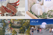 大阪万博の海外パビリオン、予算折り合わず参加国の半数がプレハブに