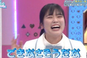 【日向坂46】今日は全世界が待ち望んでたあの日だけど...