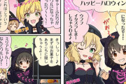 【デレステ】シンデレラガールズ劇場わいど☆　第316話