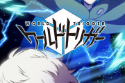 ★【ワートリ】2話掲載はアニメの負担も無くなったか感じかな