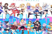 Vtuber 今現状のホロライブ相関図ってこれで合ってる？？