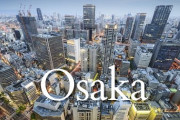 【正論】初めて東京来た関西人「ここが渋谷で、品川で、北千住...どこに行っても『梅田』やん！ｗ」