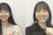 【乃木坂46】金川紗耶＆早川聖来、可愛すぎる「I see...」gifがコチラ！
