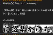 森中花咲の緊急企画”急遽二期生出身に招集”『ギル様に詩子まで来てて草』【にじさんじ】