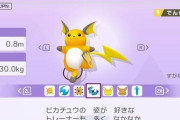 【ポケモンSV】春連携のポケモンHOME、GW過ぎても音沙汰無し
