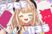 【にじさんじ】鏑木、アクセサリー素材配信で鷹宮にガラケーを持たせようとしとるけどガラケーのサイズ感が分からない
