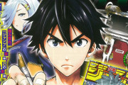 【朗報】次週の週刊少年ジャンプに読者を震撼させたあの伝説の漫画のコンビが帰還ｗｗｗｗｗｗｗｗ