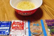 カップ麺「後入れスープ」を先に入れてはいけない理由が思ったより深かった･･･メーカー広報が納得の解説