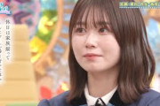 【日向坂46】丹生明里卒業式でのシーン振り返りと証書授与式【ひなあい切り抜き】