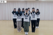 【櫻坂4期生】このシーン、よく見ると...【四期生ドキュメンタリー】