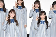 【日向坂46】『3年目のデビュー』舞台挨拶現場レポはこちら。