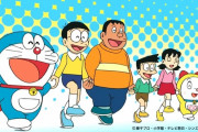 ドラえもんでよく見たCMで世代がバレるらしい