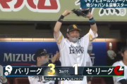 荻野2ベースからの島内タイムリーでパリーグ2点勝ち越し！