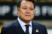 サッカー協会・田嶋会長が声明「肺炎になりましたが元気です。コロナへの偏見をなくすことに貢献したい」