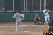 西川僚祐、巨人・山﨑伊織から第2号満塁ホームランきたぁぁぁ！ロッテ浦和軍4点先制！