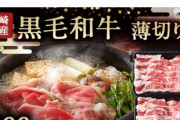 宮崎県美郷町のふるさと納税がクソすぎる！！「新垣ミートの黒毛和牛」を頼んだらただの脂身が来たんだけど･･･