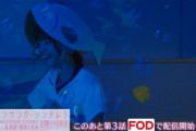 ナニコレ可愛いw 西野七瀬さん、魚になって楽しそうｗｗｗ※gifあり【元乃木坂46】