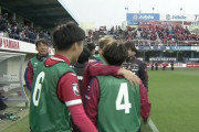 【J2第1節 磐田×岡山】岡山が磐田との打ち合いを制し白星発進！磐田は17歳後藤啓介2ゴールで反撃も及ばず