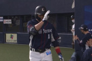 西武栗山が意地の一発！10桁ホームラン！