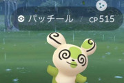 【ポケモンGO】野生で出ないポケモンの色違いをGetした時の達成感ヤバイよねｗｗｗｗ