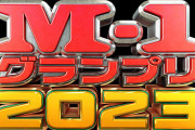 【悲報】さや香の点数、明らかに忖度だった