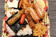 【悲報】かつやののり弁、何かがおかしい