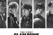 映画「SLAM DUNK」主役はリョータ？仲村宗悟さん・木村昴さんら湘北の声優交代にSNSで賛否