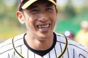 【悲報】矢野燿大公式、ファンをブロックしてしまうｗｗｗｗｗｗｗｗｗｗｗｗｗｗｗｗｗｗｗｗｗ