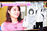 【ブランチ】広瀬アリスさん、糞漫画ソムリエだったｗｗｗｗｗｗｗｗｗｗ