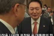 韓国尹大統領「こいつら(米議会)が承認しなかったらバイデンのメンツは丸つぶれだなｗｗ」