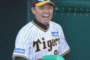 【どんでん】阪神の監督、勝っても相手の投手を褒める