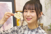 チョコを食べて幸せそうな鈴木絢音ちゃんがくっそ可愛すぎるｗｗｗ※gifあり【乃木坂46】