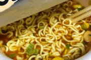 【画像】ノンフライ麺じゃない昔ながらのカップ麺も乙なもんやなｗｗ