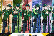 「アイナナ×ヤマト運輸」2年連続IDOLiSH7がアンバサダーに就任！「気軽に頼ってくれよな！」
