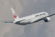 JAL、「レディース アンド ジェントルメン」という呼びかけを廃止