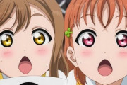 フェミのターゲットが『ラブライブ！』に移る