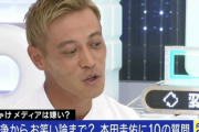 【動画】本田圭佑「昭和みたいに子育て出来れば」少子化問題に持論「人間帝国が勝手に“悪”としてるだけ」