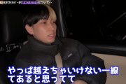 【悲報】ヒカルさん、逮捕されたYouTuberをボロカスにいう「元々何の役にも立たない奴だった」