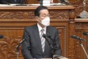 ( ´_ゝ`) 維新「菅前総理が昨年２月に必要と答弁されたスパイ防止法について見解を」岸田首相「スパイ防止法には様々な議論がある」