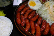 【画像】このウインナー大盛り定食いくらだせる？ｗｗｗｗｗｗｗｗ