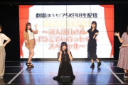 【SKE48】久しぶりの劇場イベントとなりました！