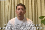 宮迫博之、謝罪動画投稿も「解散の原因になったYouTubeで謝罪」に批判の声
