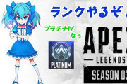 Vtuber 【勇気ちひろ】Apexやりすぎで一時期色々あったけど安定して4桁同接稼いでるの普通にすごくないか？内容は置いといて