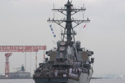 さようなら、誘導ミサイル駆逐艦「ジョン・S・マッケイン」…米海軍横須賀基地を出港！