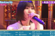 アルノの歌声が凄すぎる・・・次回『超・乃木坂スター誕生！』番組予告がオンエア！！！