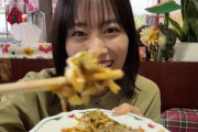 【悲報】山下美月「"広島焼き"もお腹いっぱい食べまして」