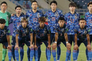 日本、W杯初戦でドイツに勝てば風向きも変わる　過去初戦黒星で100％敗退、白星で100％通過
